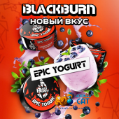 Табак BlackBurn Epic Yogurt (Черничный Йогурт) 100г